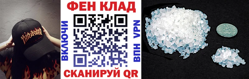 наркошоп Карачев АМФЕТАМИН VHQ