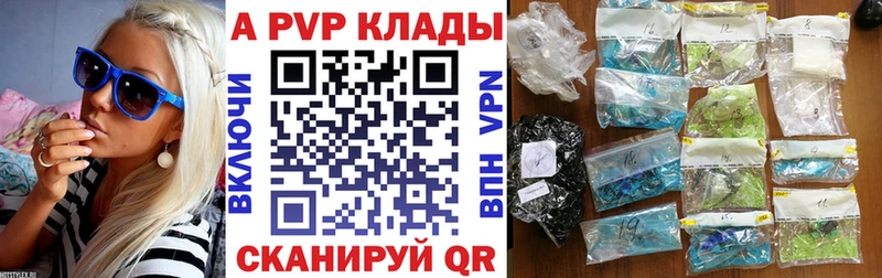 Alpha PVP СК  купить   Карачев 