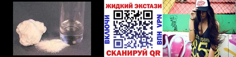 купить закладку  Карачев  Бутират BDO 