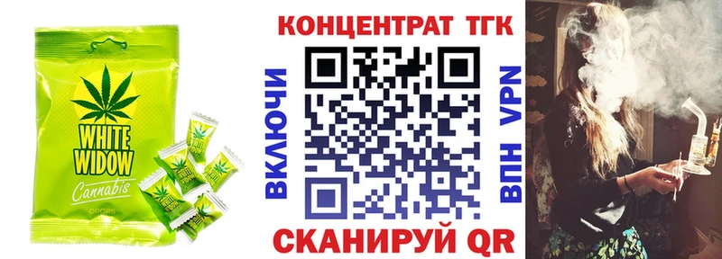 ссылка на мегу как зайти  купить   Карачев  Печенье с ТГК конопля 