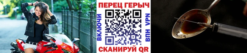 ГЕРОИН афганец  как найти наркотики  Карачев 