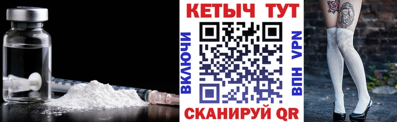 КЕТАМИН ketamine  Карачев 