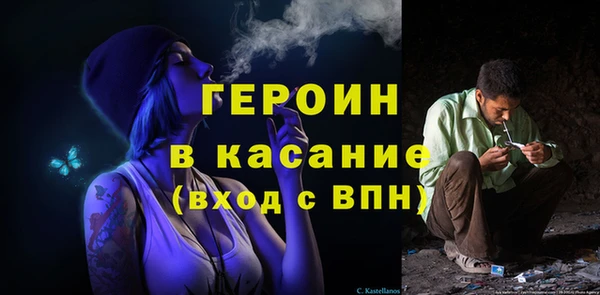 прущие крисы Нефтегорск