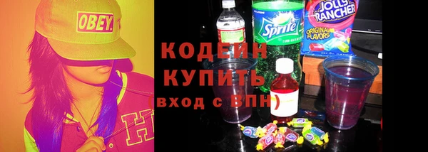 прущие крисы Нефтегорск