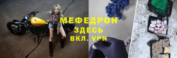 эйфоретик Надым