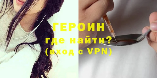 ГАЛЛЮЦИНОГЕННЫЕ ГРИБЫ Навашино