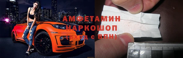 прущая мука Нефтекумск