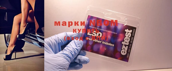 прущие крисы Нефтегорск