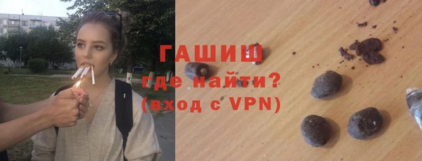 прущая мука Нефтекумск