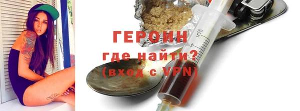 ГАЛЛЮЦИНОГЕННЫЕ ГРИБЫ Навашино