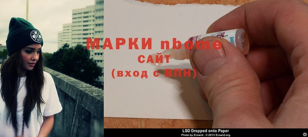 эйфоретик Надым