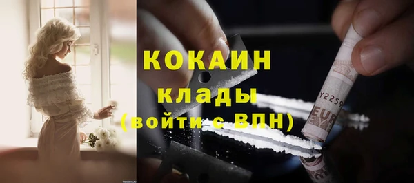 ГАЛЛЮЦИНОГЕННЫЕ ГРИБЫ Навашино