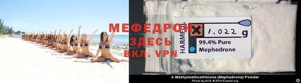 прущая мука Нефтекумск