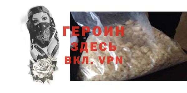 прущая мука Нефтекумск