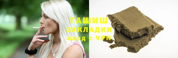 ГАЛЛЮЦИНОГЕННЫЕ ГРИБЫ Навашино