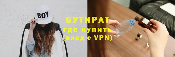 сатива Наволоки