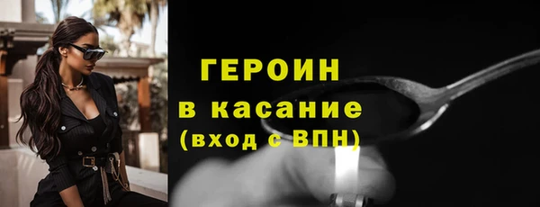 прущие крисы Нефтегорск