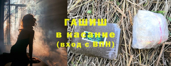 прущие крисы Нефтегорск
