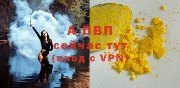 сатива Наволоки