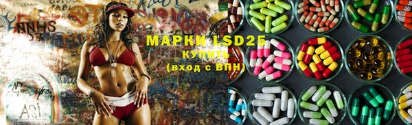 прущая мука Нефтекумск