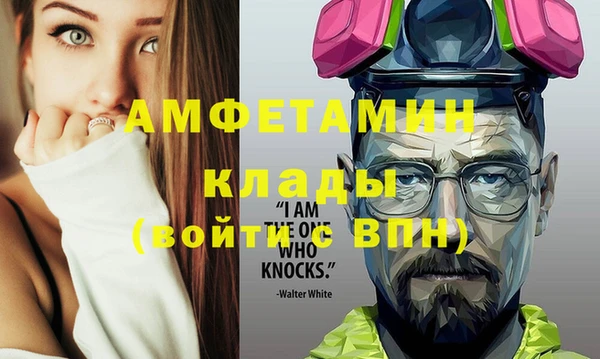 амфетамин Нея