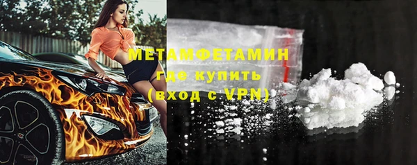 амфетамин Нея