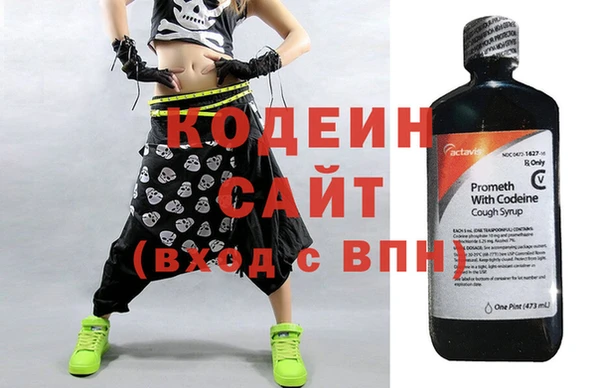 MDMA Premium VHQ Новозыбков