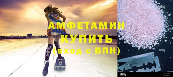 прущие крисы Нефтегорск
