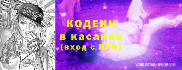 ГАЛЛЮЦИНОГЕННЫЕ ГРИБЫ Волоколамск