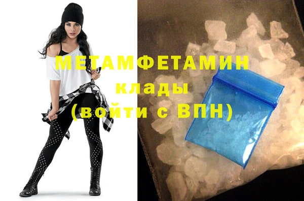 амфетамин Нея