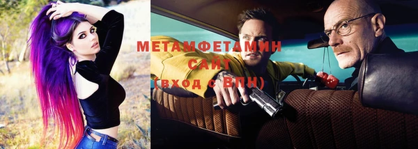 амфетамин Нея
