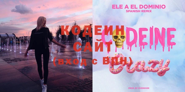 сатива Наволоки