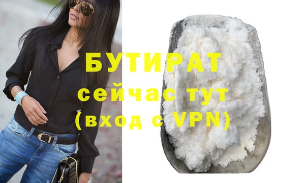 прущая мука Нефтекумск