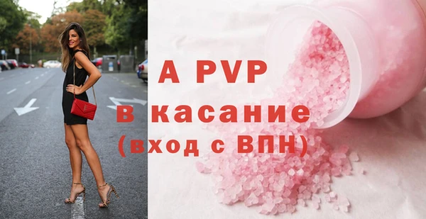 прущая мука Нефтекумск