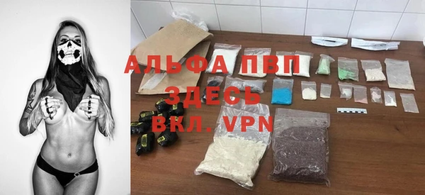 сатива Наволоки