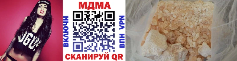 MDMA crystal Карачев