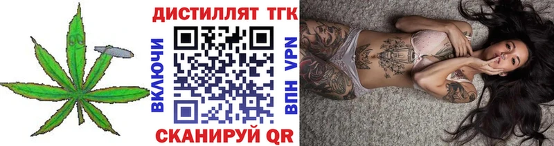 Дистиллят ТГК THC oil  Карачев 
